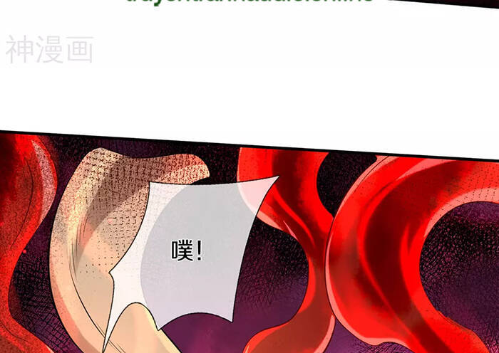 Vạn Cổ Thần Vương Chapter 245 - Trang 2