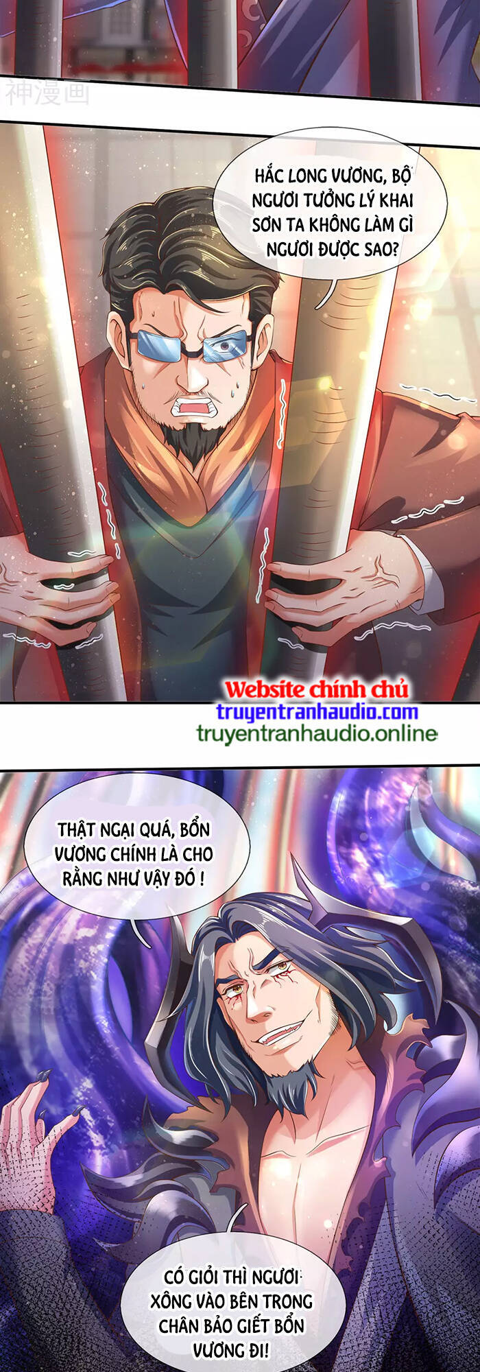 Vạn Cổ Thần Vương Chapter 245 - Trang 2