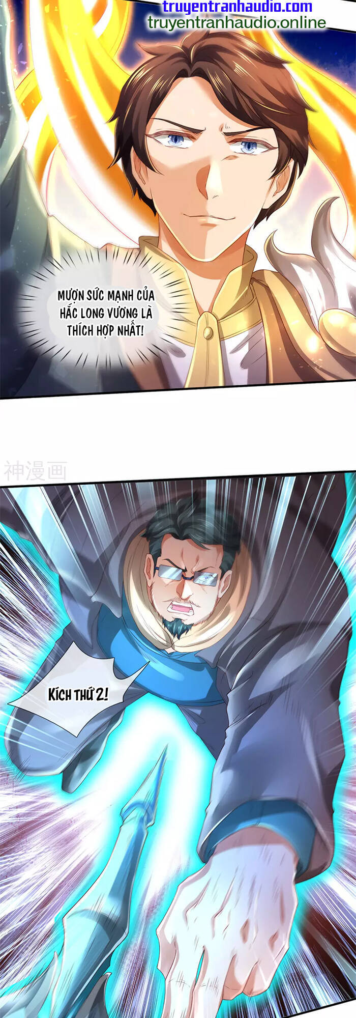 Vạn Cổ Thần Vương Chapter 246 - Trang 2