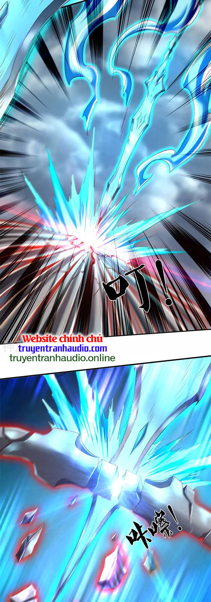 Vạn Cổ Thần Vương Chapter 246 - Trang 2