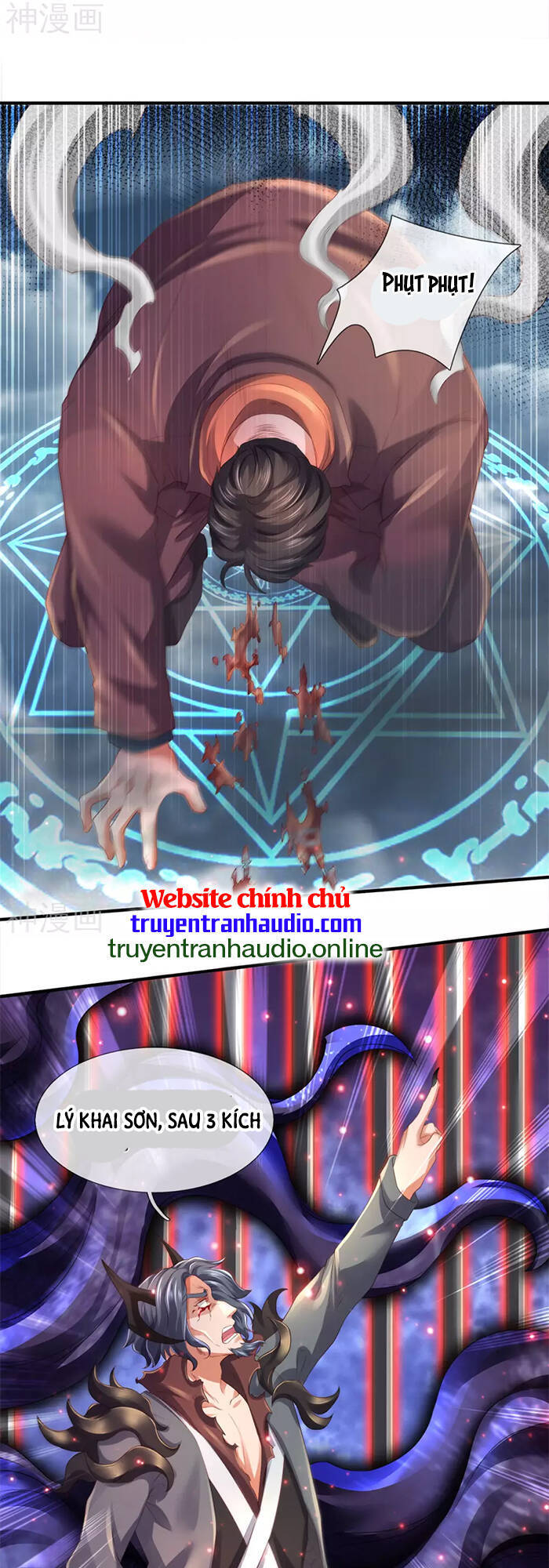 Vạn Cổ Thần Vương Chapter 246 - Trang 2