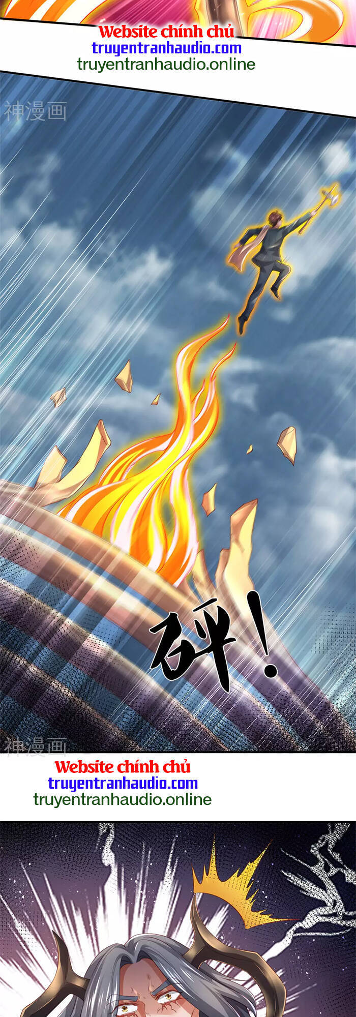 Vạn Cổ Thần Vương Chapter 246 - Trang 2