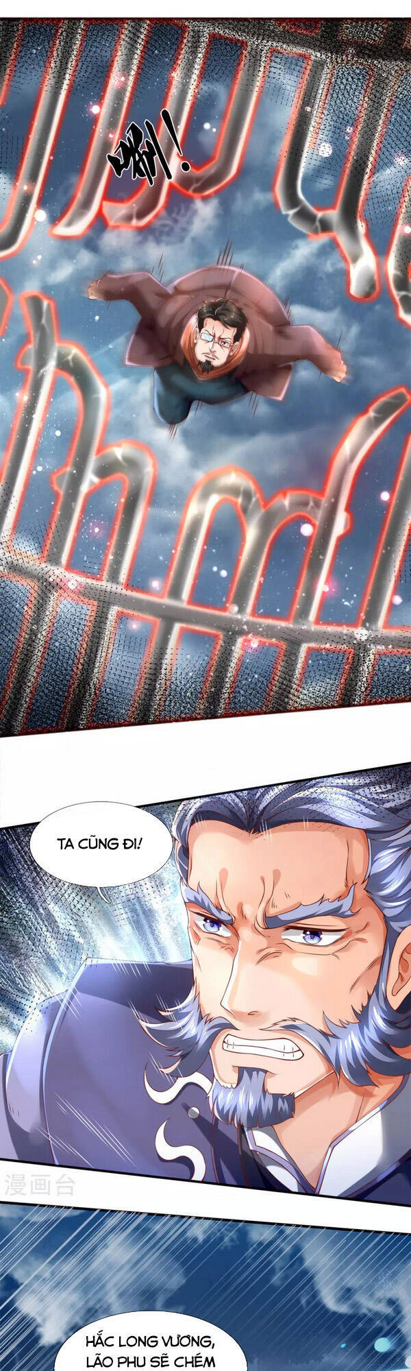 Vạn Cổ Thần Vương Chapter 247 - Trang 2