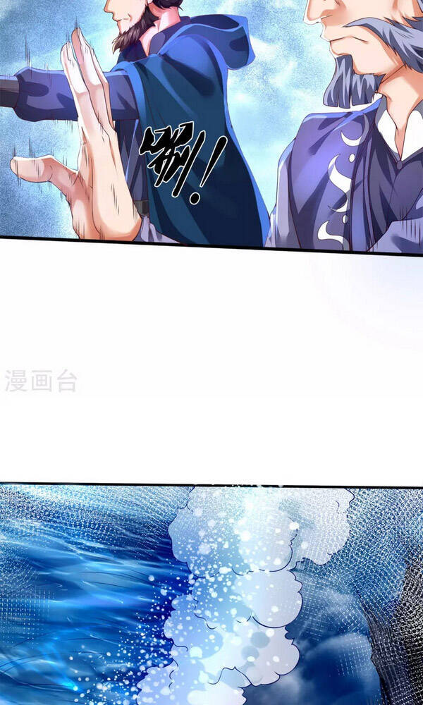 Vạn Cổ Thần Vương Chapter 247 - Trang 2