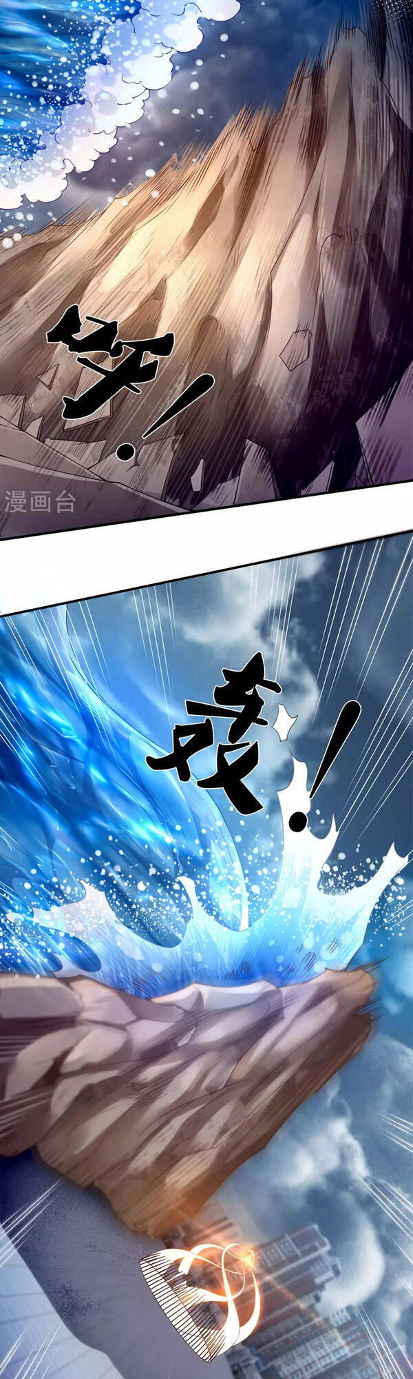 Vạn Cổ Thần Vương Chapter 247 - Trang 2