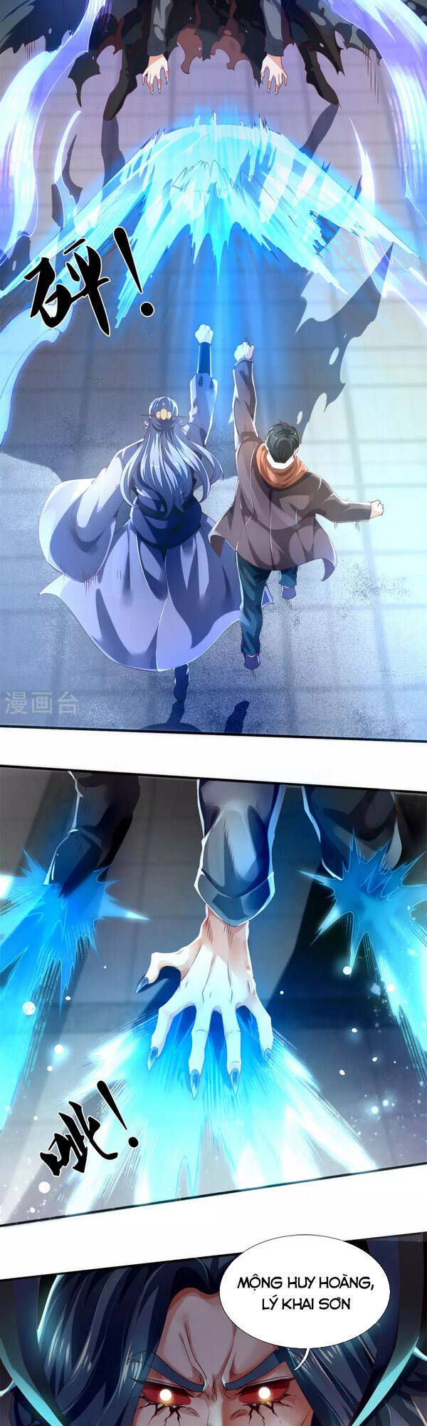 Vạn Cổ Thần Vương Chapter 247 - Trang 2