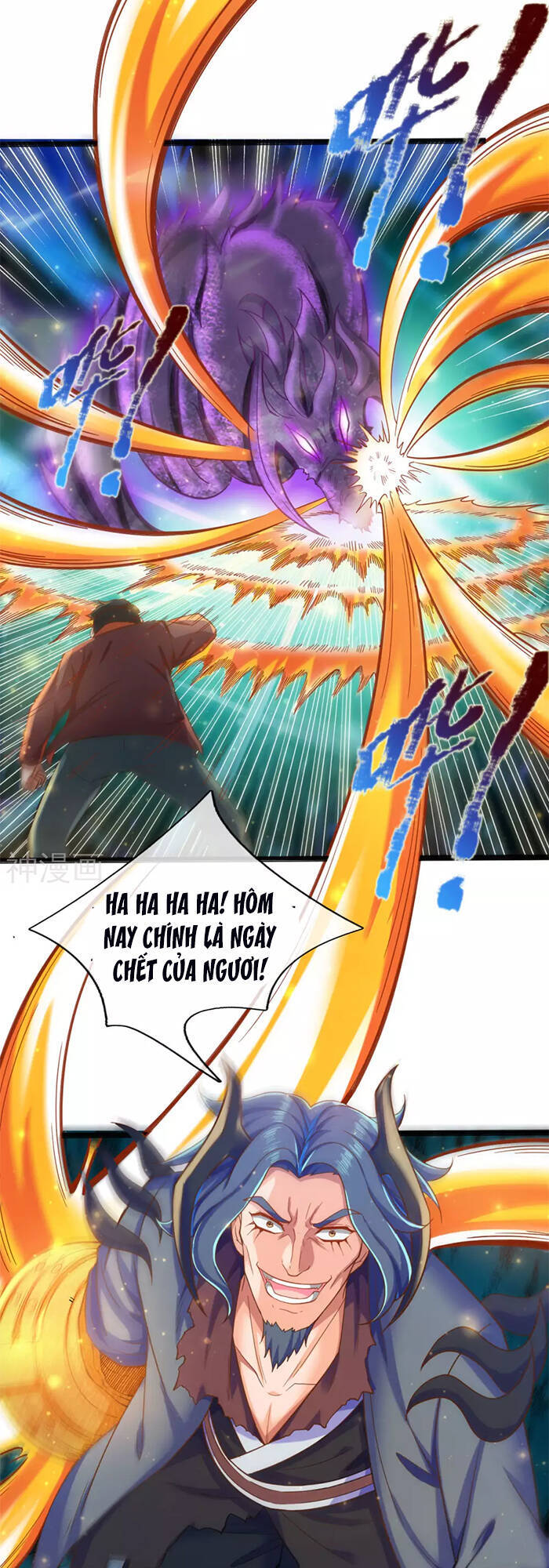 Vạn Cổ Thần Vương Chapter 249 - Trang 2