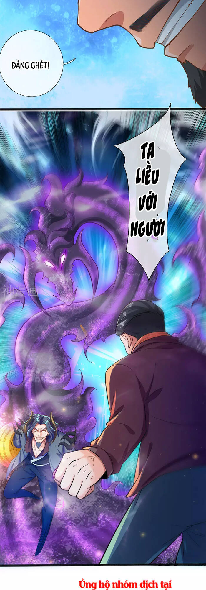 Vạn Cổ Thần Vương Chapter 249 - Trang 2