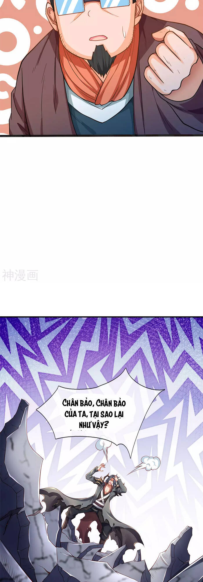 Vạn Cổ Thần Vương Chapter 249 - Trang 2