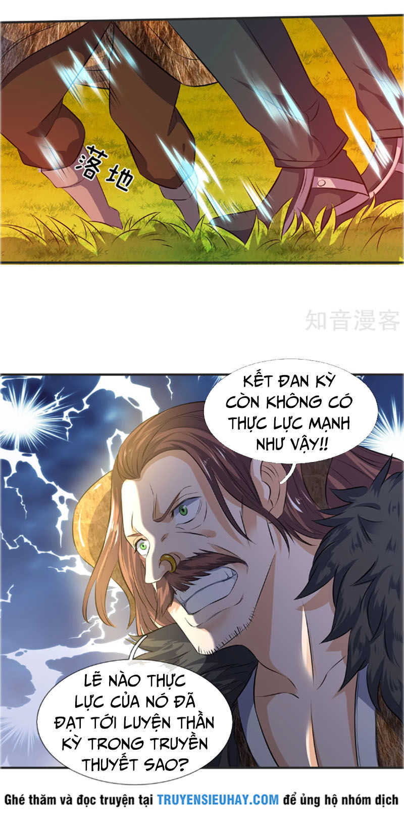 Vạn Cổ Thần Vương Chapter 25 - Trang 2