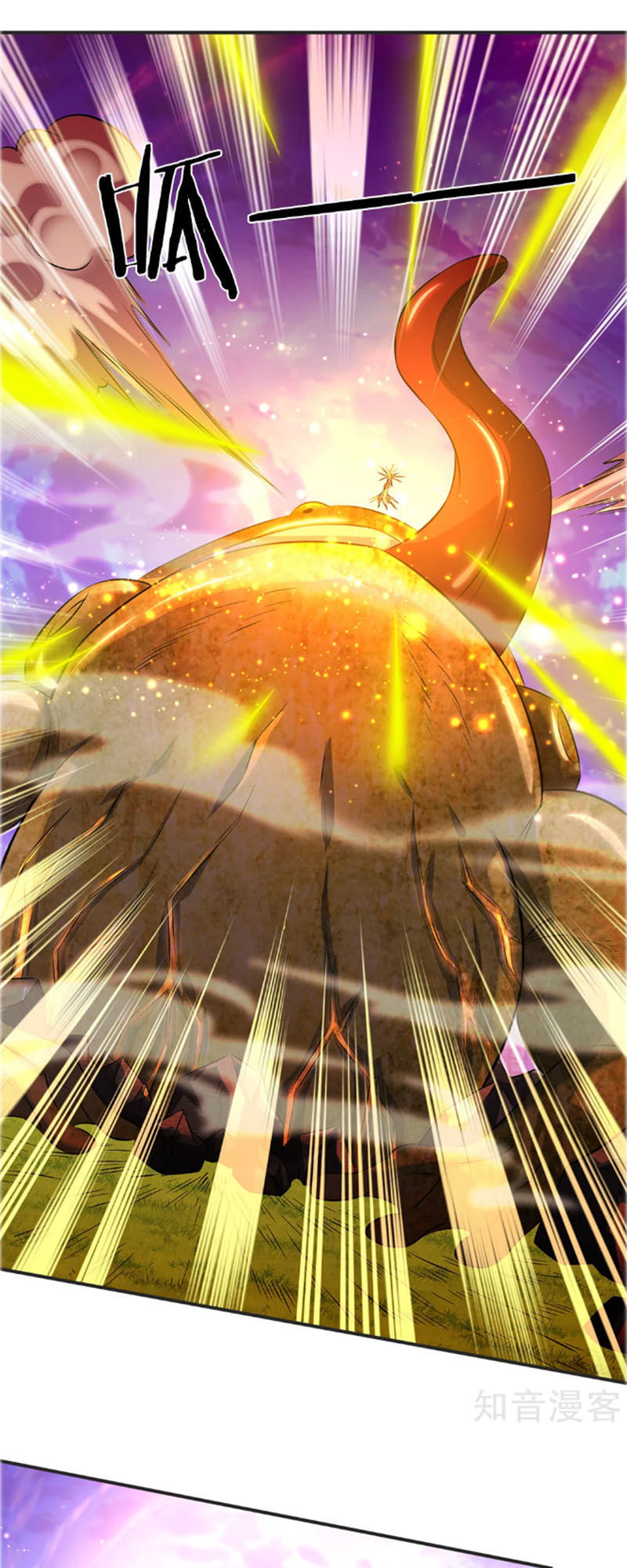 Vạn Cổ Thần Vương Chapter 25 - Trang 2