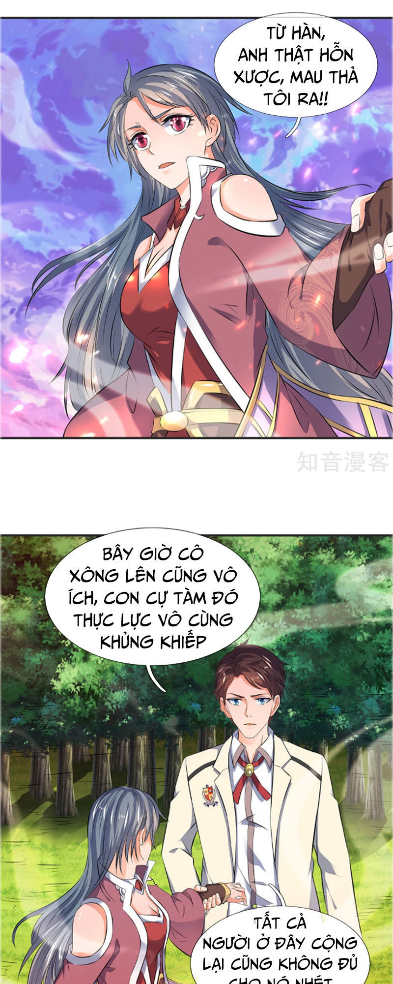 Vạn Cổ Thần Vương Chapter 25 - Trang 2
