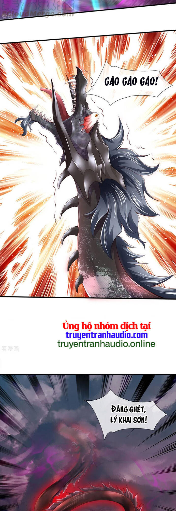 Vạn Cổ Thần Vương Chapter 250 - Trang 2