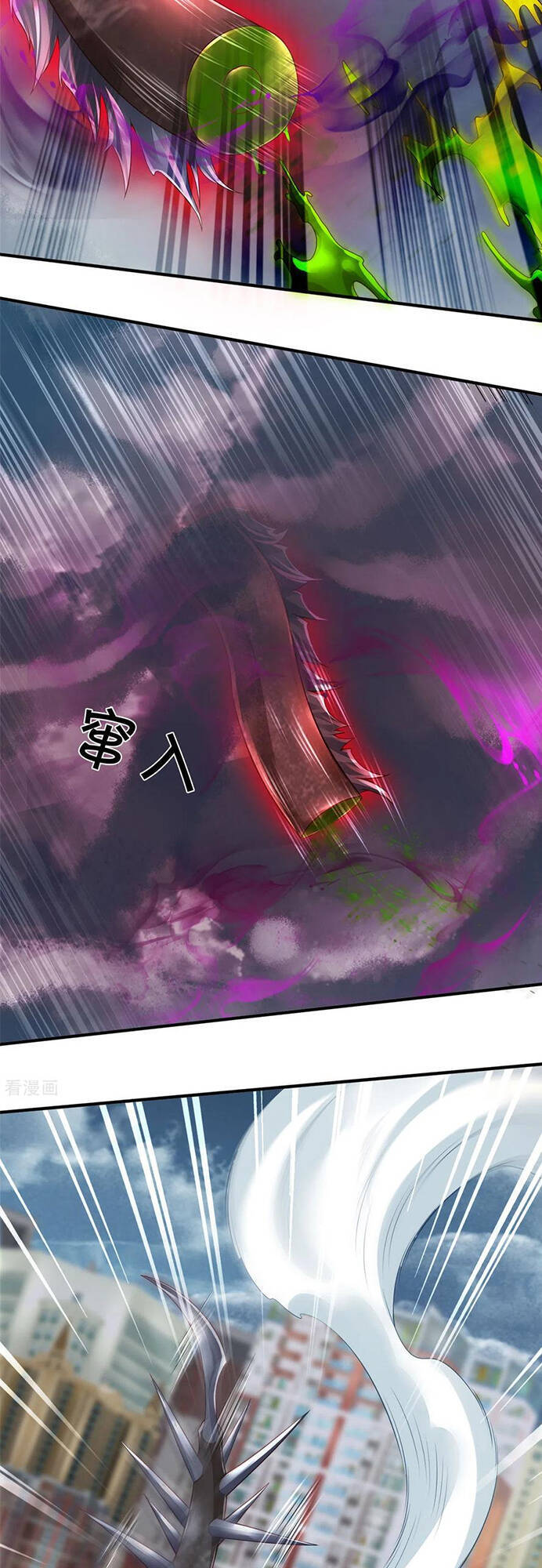 Vạn Cổ Thần Vương Chapter 250 - Trang 2