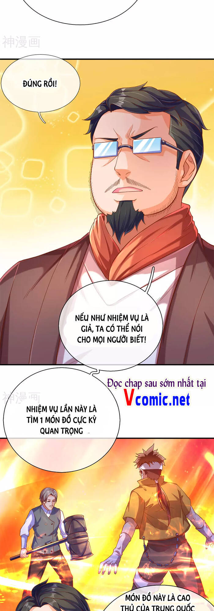 Vạn Cổ Thần Vương Chapter 251 - Trang 2