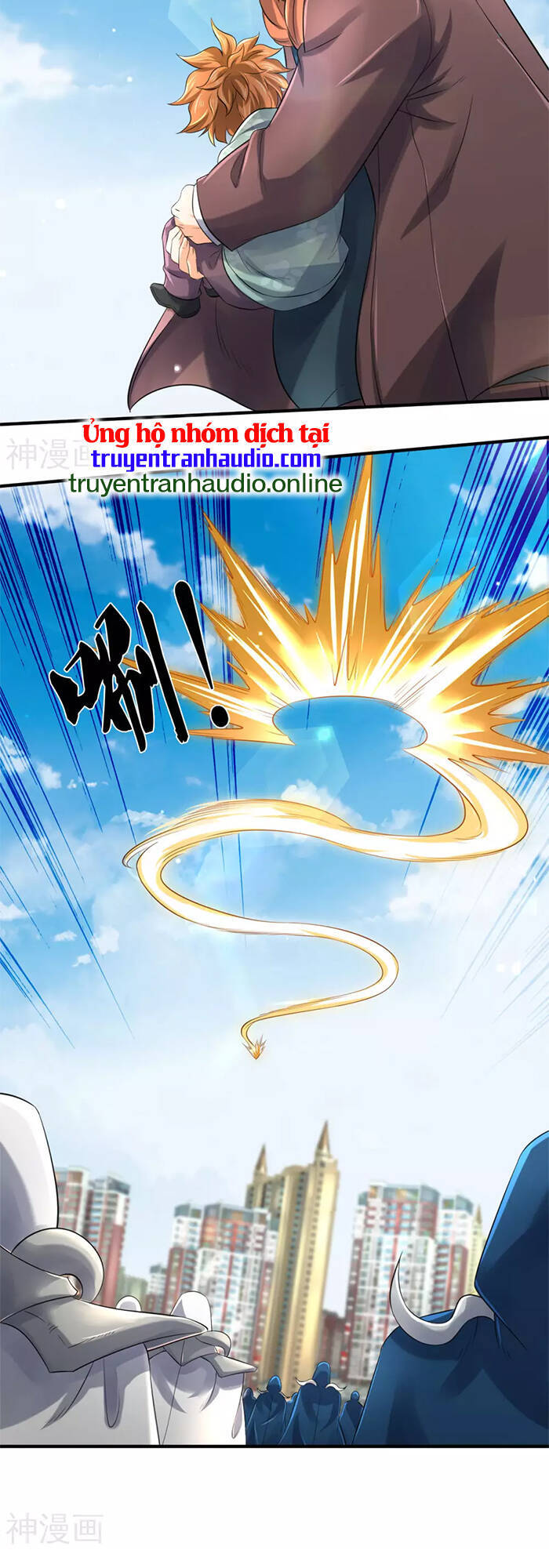 Vạn Cổ Thần Vương Chapter 252 - Trang 2