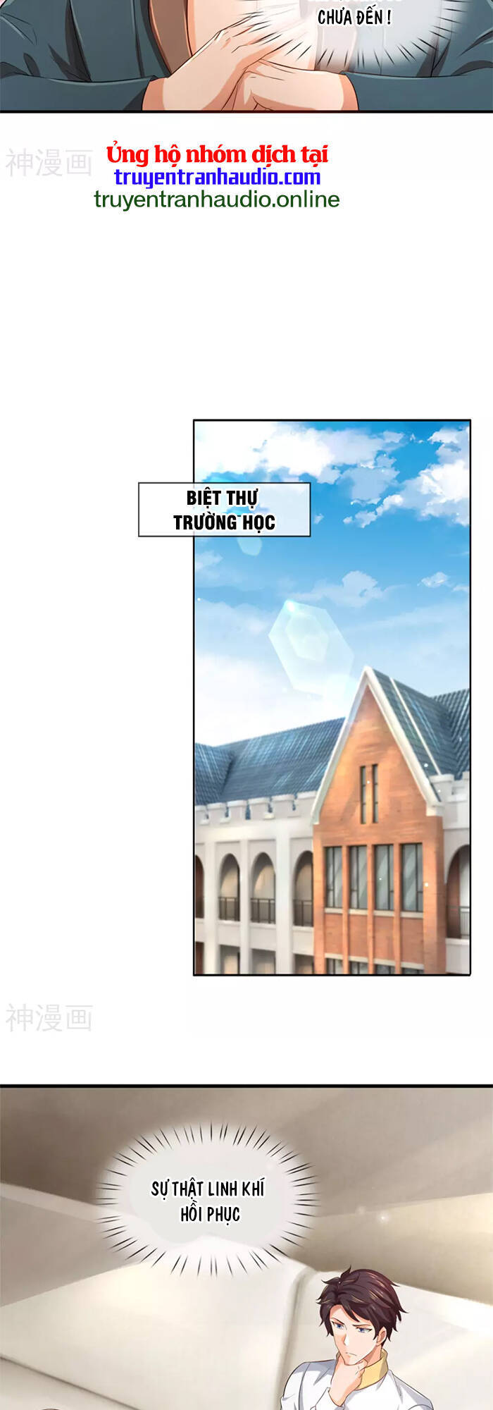 Vạn Cổ Thần Vương Chapter 252 - Trang 2