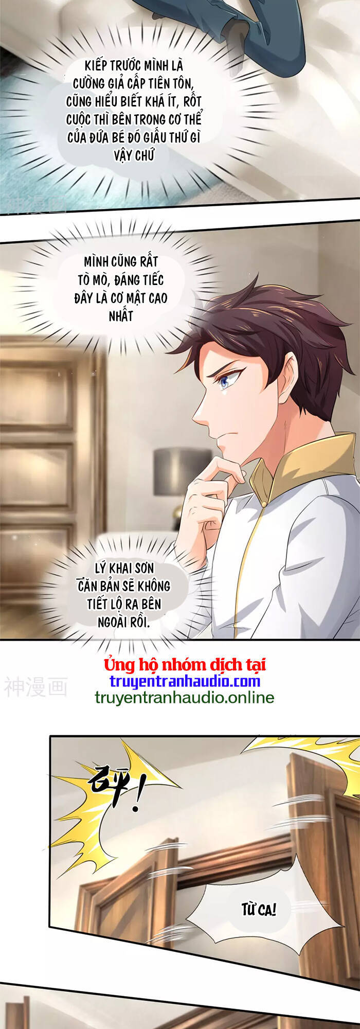 Vạn Cổ Thần Vương Chapter 252 - Trang 2