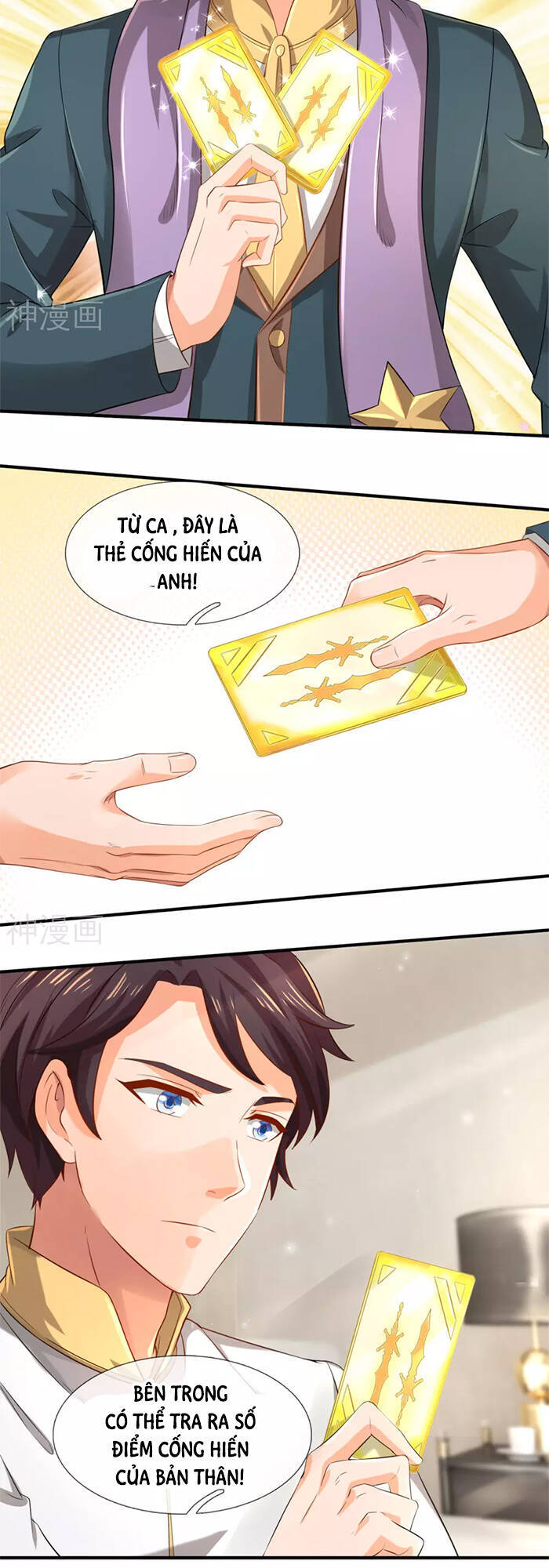 Vạn Cổ Thần Vương Chapter 252 - Trang 2