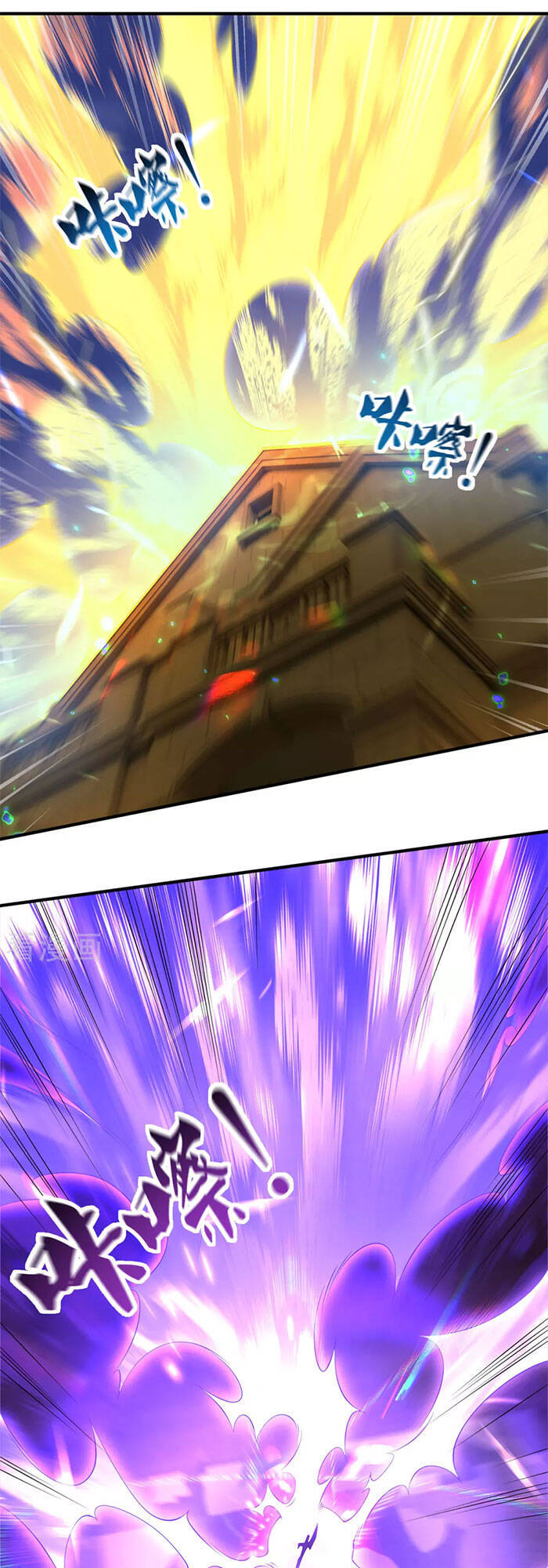 Vạn Cổ Thần Vương Chapter 255 - Trang 2