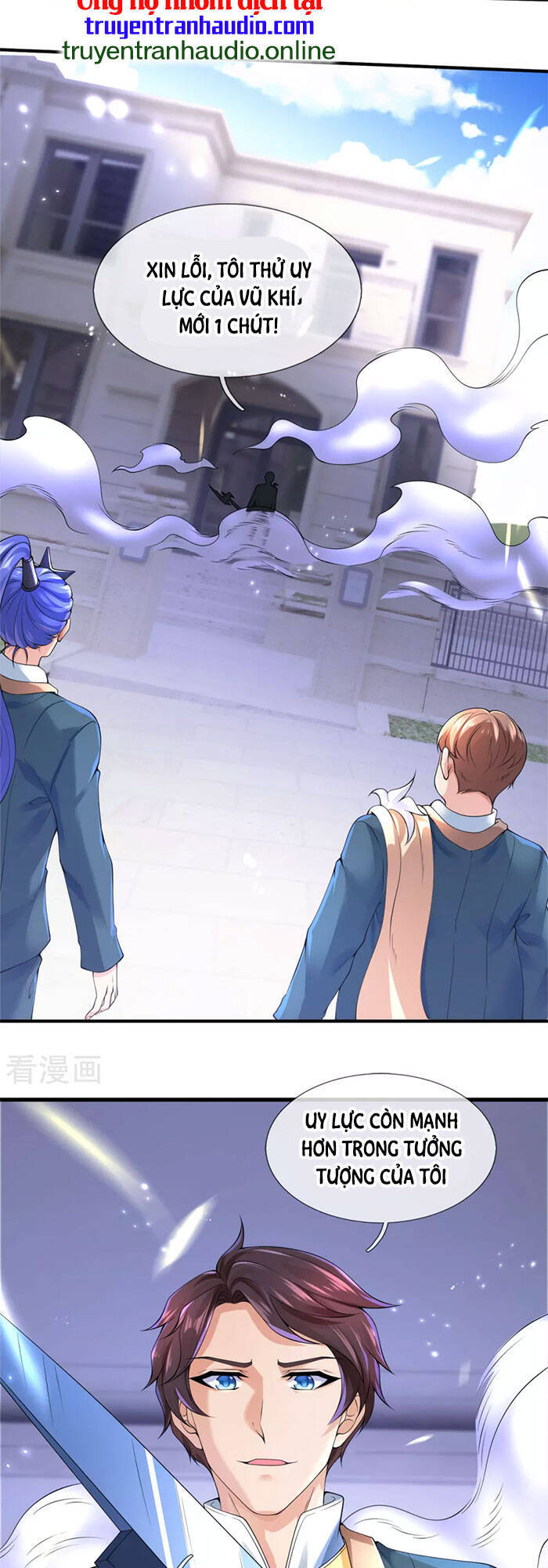 Vạn Cổ Thần Vương Chapter 255 - Trang 2