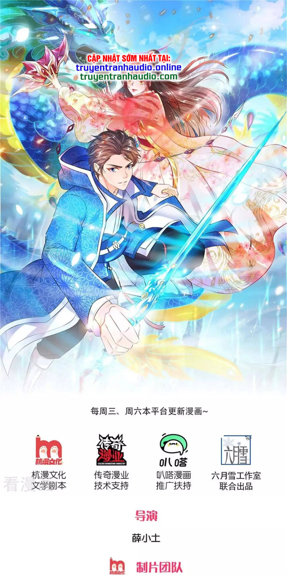 Vạn Cổ Thần Vương Chapter 257 - Trang 2