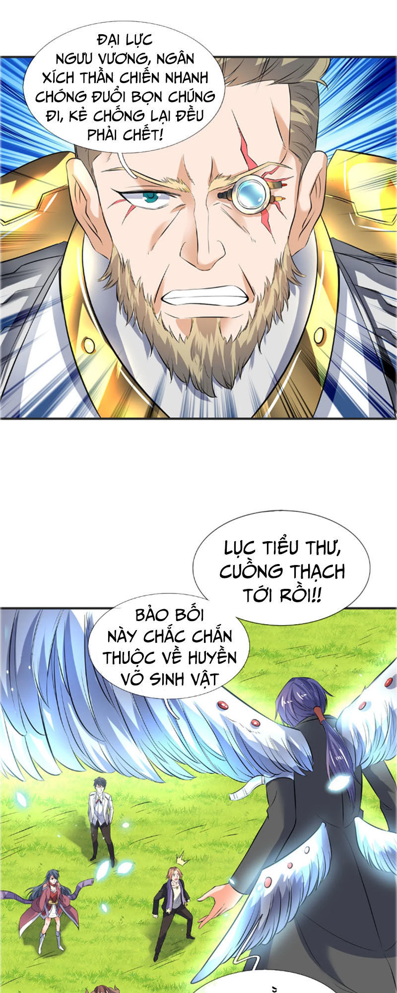 Vạn Cổ Thần Vương Chapter 26 - Trang 2