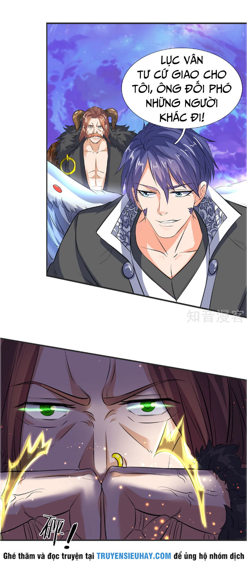 Vạn Cổ Thần Vương Chapter 26 - Trang 2