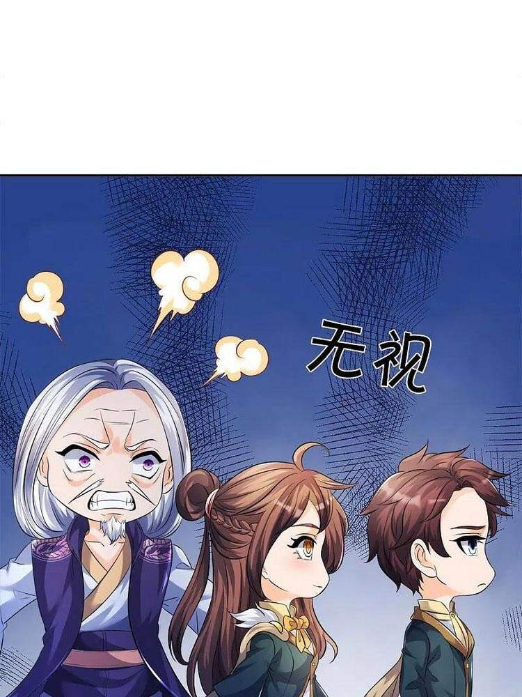 Vạn Cổ Thần Vương Chapter 269 - Trang 2