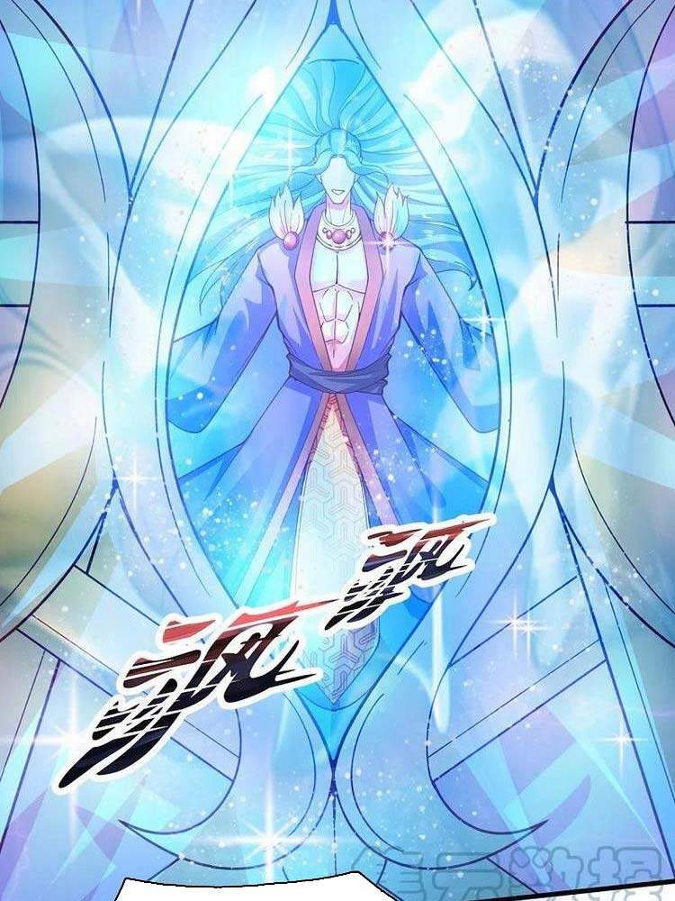 Vạn Cổ Thần Vương Chapter 283 - Trang 2