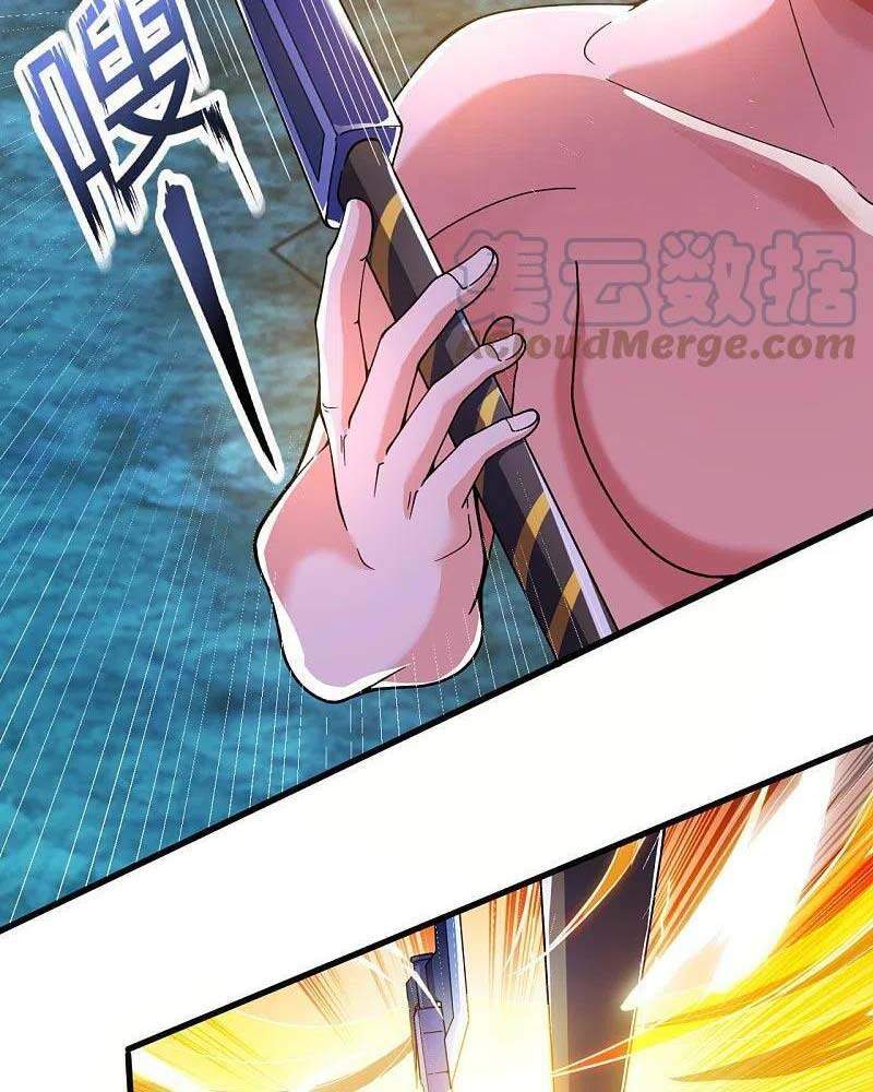 Vạn Cổ Thần Vương Chapter 284 - Trang 2