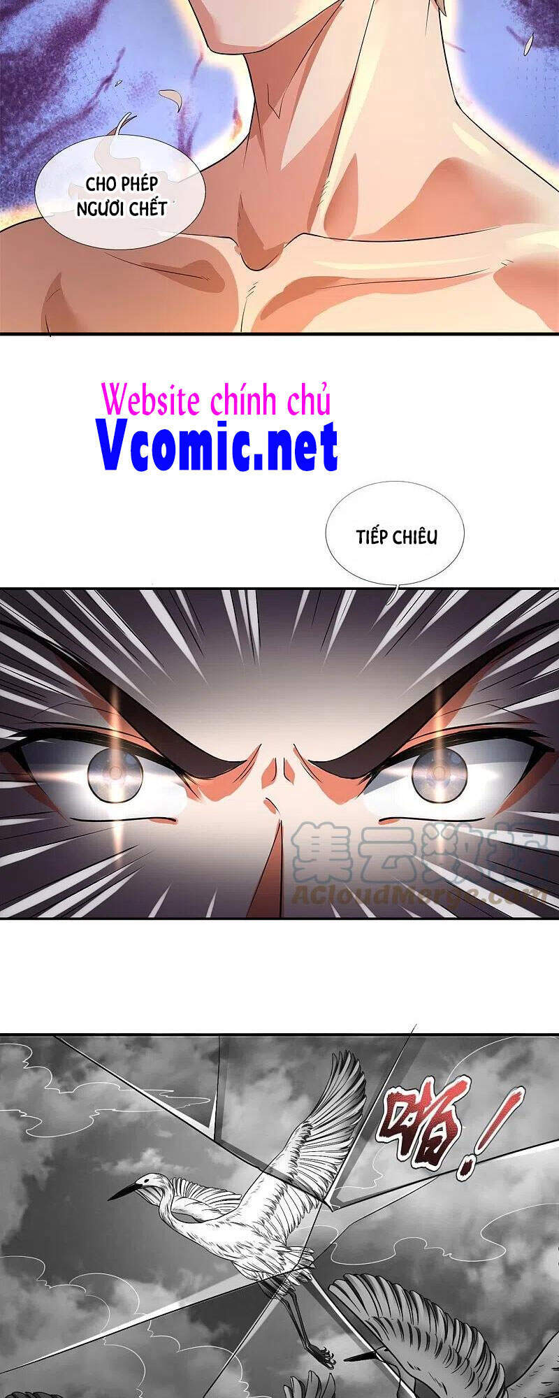 Vạn Cổ Thần Vương Chapter 289 - Trang 2