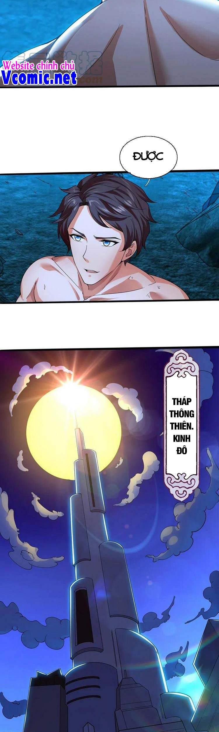 Vạn Cổ Thần Vương Chapter 293 - Trang 2