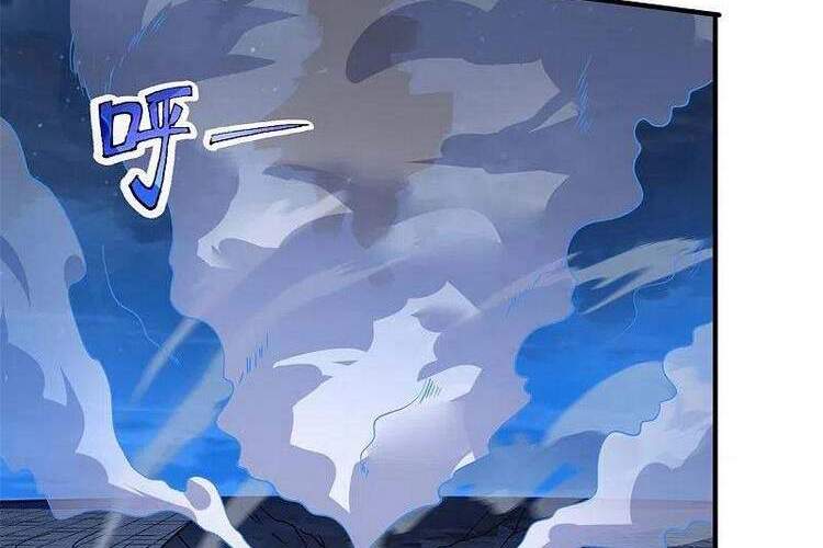 Vạn Cổ Thần Vương Chapter 296 - Trang 2