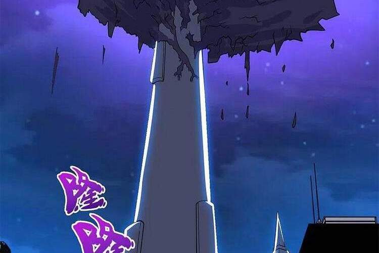 Vạn Cổ Thần Vương Chapter 296 - Trang 2