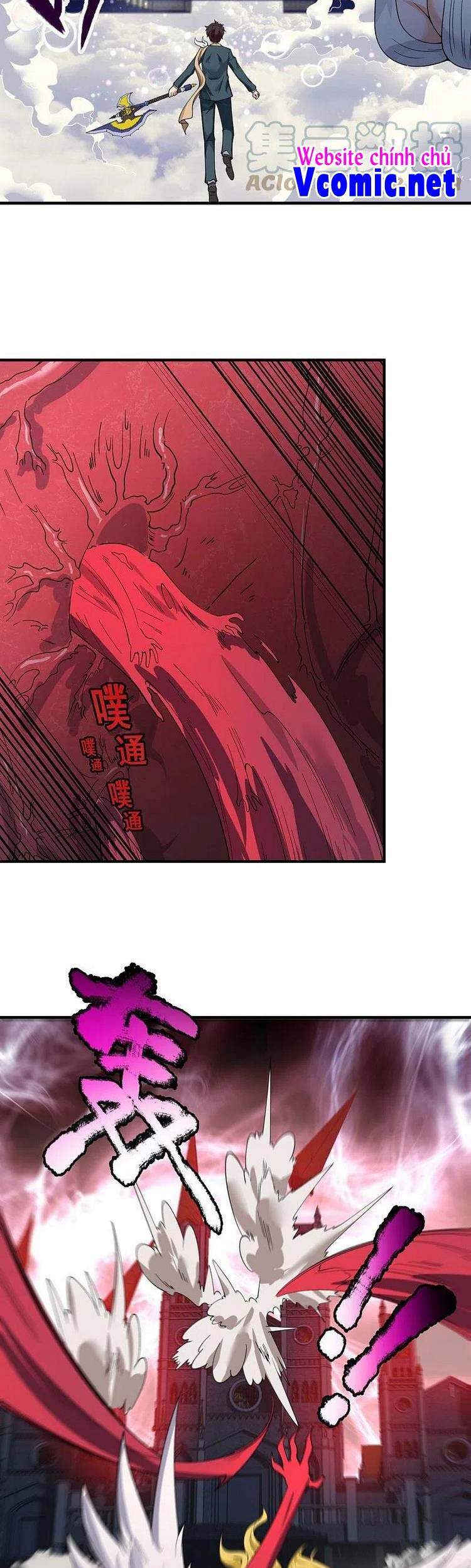 Vạn Cổ Thần Vương Chapter 296 - Trang 2