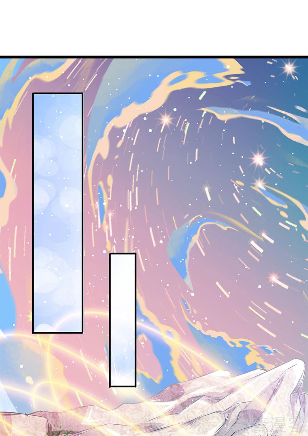 Vạn Cổ Thần Vương Chapter 3 - Trang 2