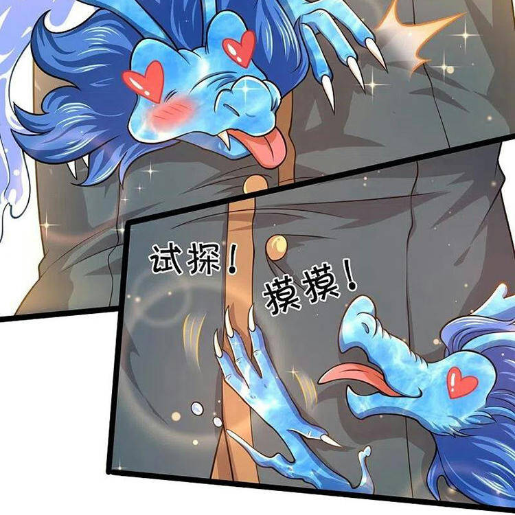 Vạn Cổ Thần Vương Chapter 304 - Trang 2