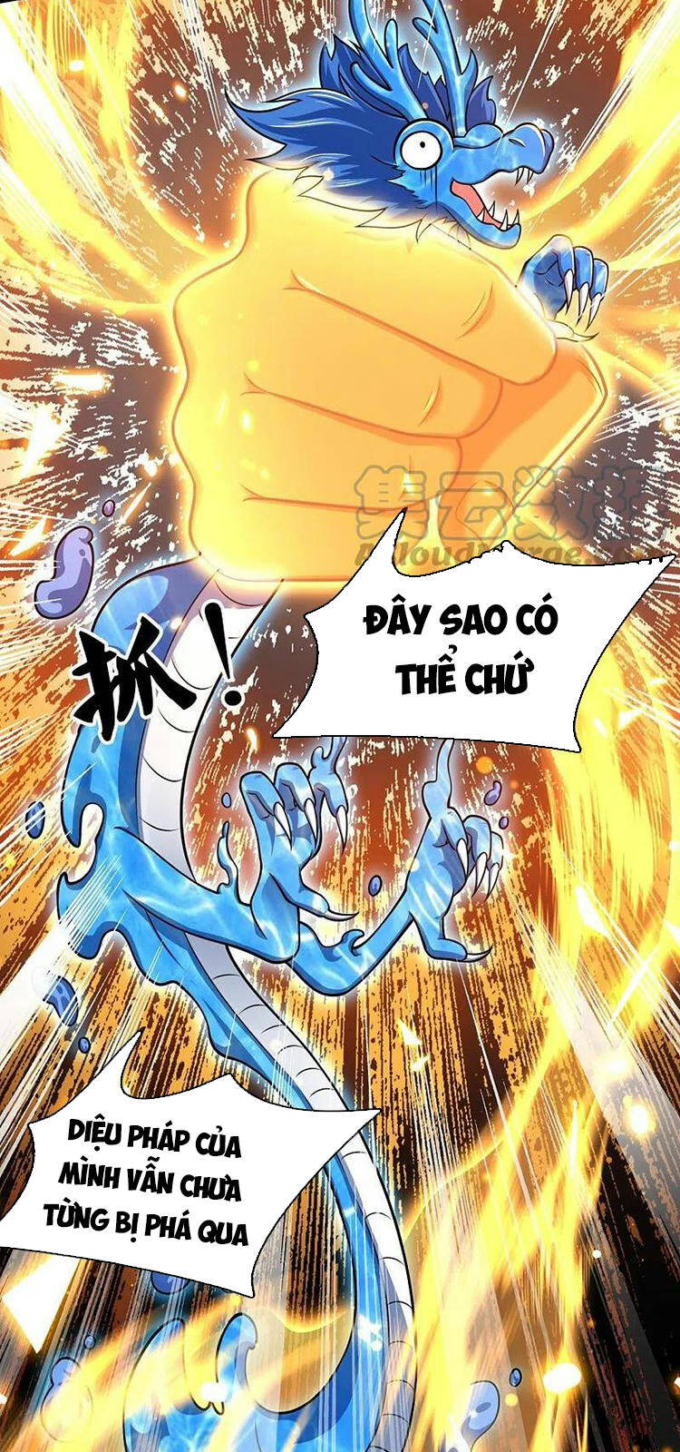 Vạn Cổ Thần Vương Chapter 304 - Trang 2