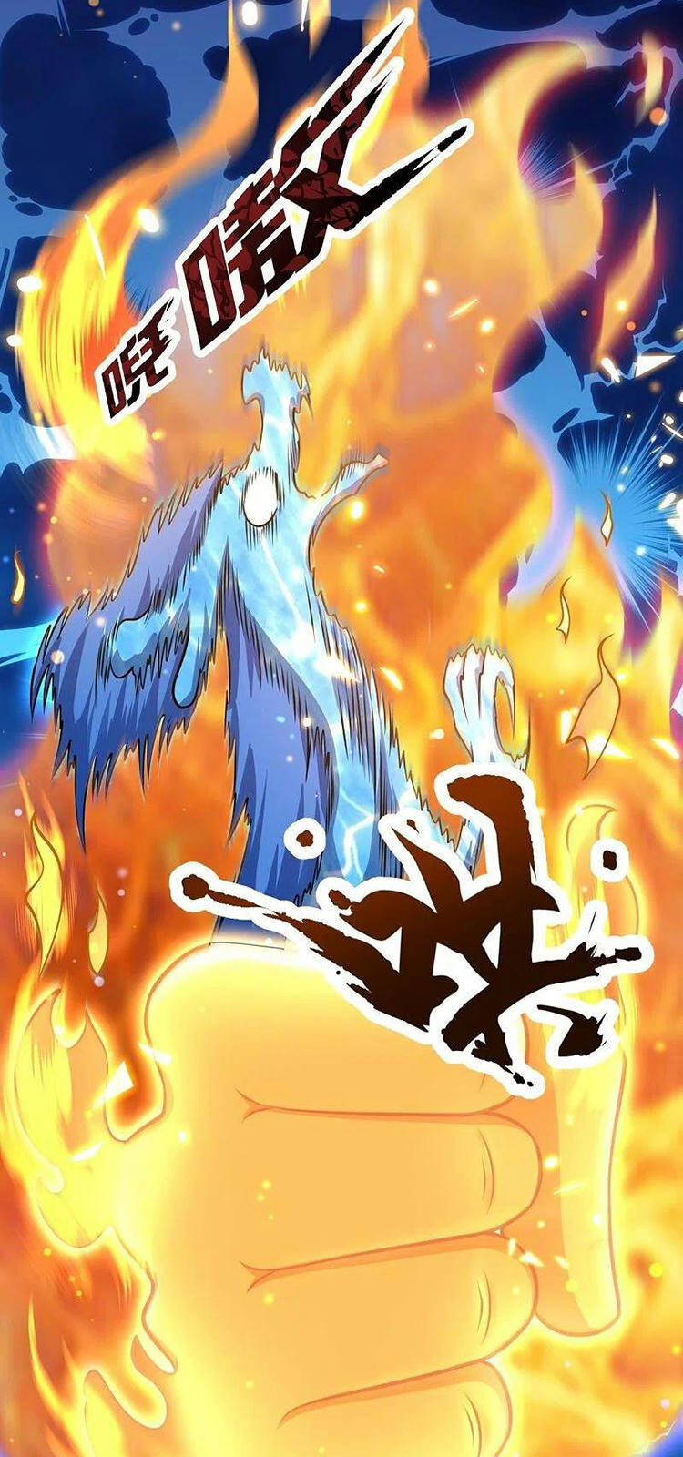 Vạn Cổ Thần Vương Chapter 304 - Trang 2