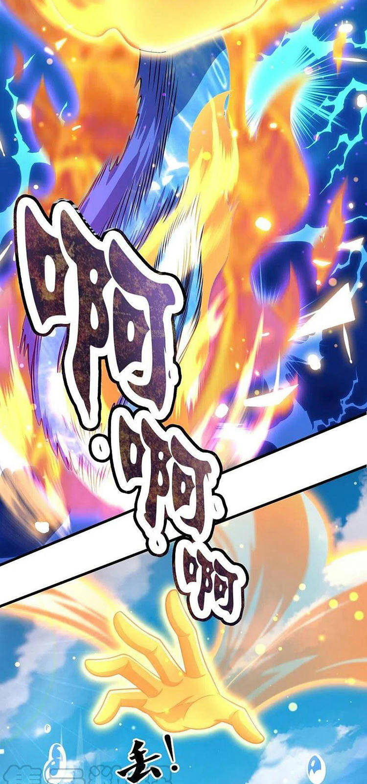 Vạn Cổ Thần Vương Chapter 304 - Trang 2