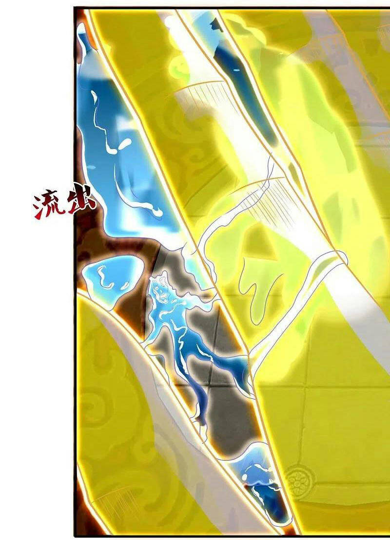 Vạn Cổ Thần Vương Chapter 305 - Trang 2