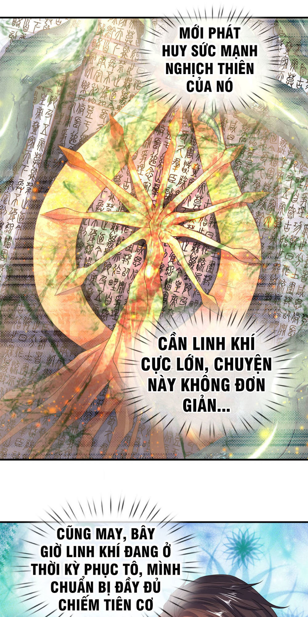 Vạn Cổ Thần Vương Chapter 31 - Trang 2
