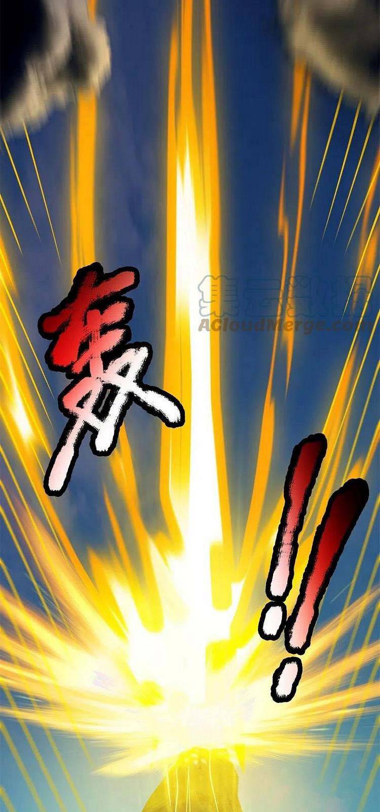 Vạn Cổ Thần Vương Chapter 311 - Trang 2