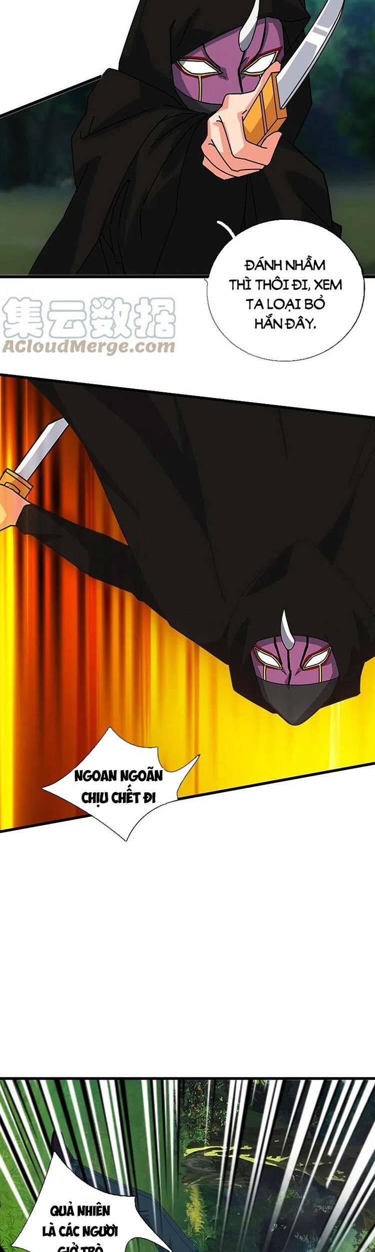 Vạn Cổ Thần Vương Chapter 345 - Trang 2