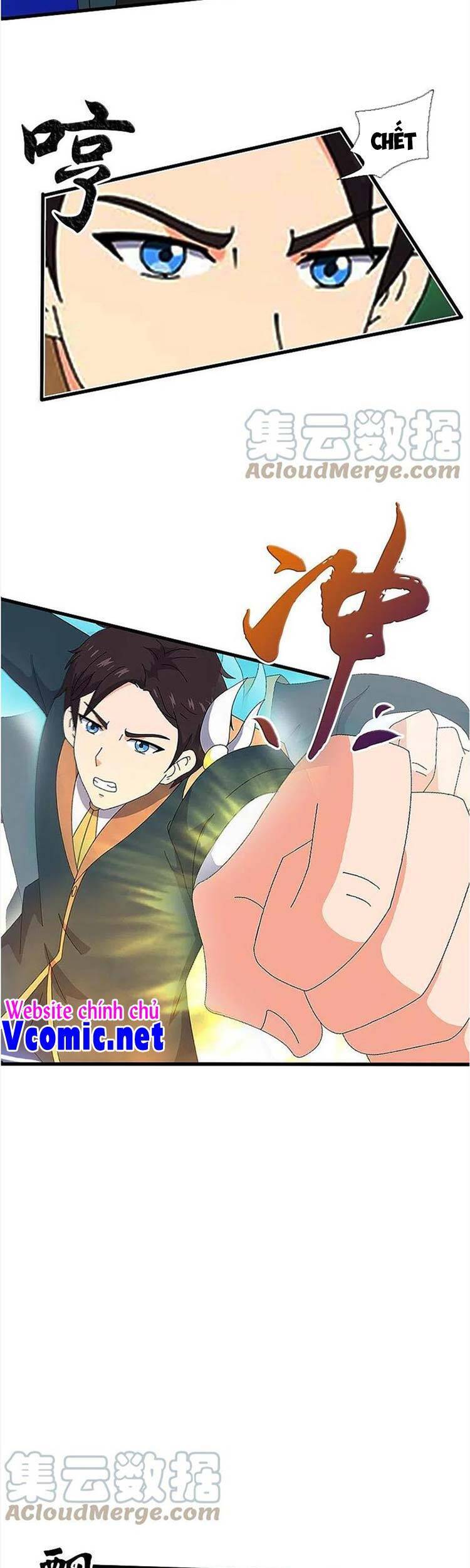 Vạn Cổ Thần Vương Chapter 346 - Trang 2