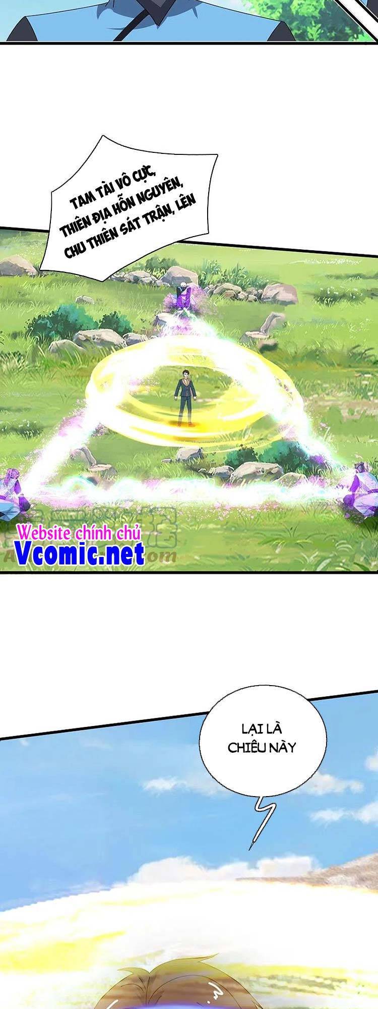 Vạn Cổ Thần Vương Chapter 350 - Trang 2