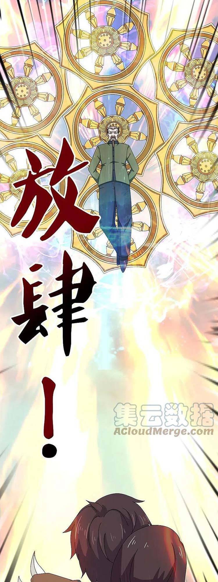 Vạn Cổ Thần Vương Chapter 353 - Trang 2