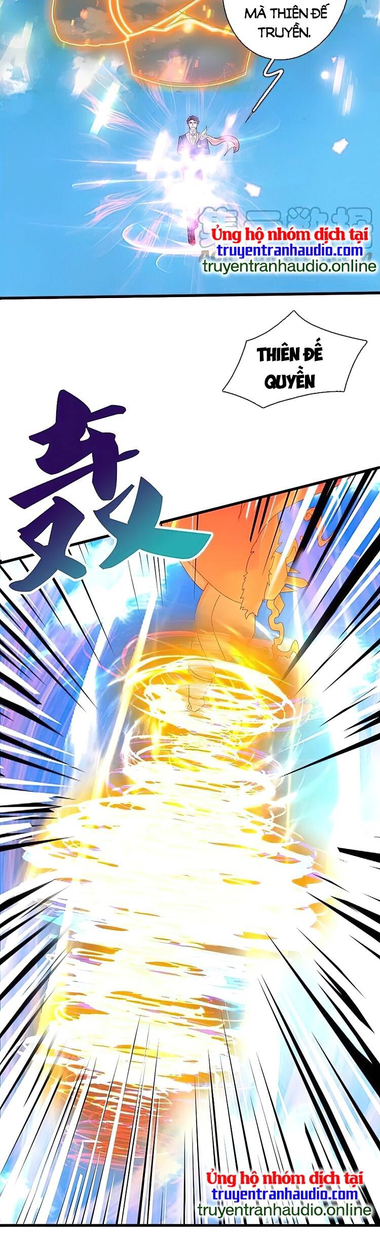 Vạn Cổ Thần Vương Chapter 354 - Trang 2