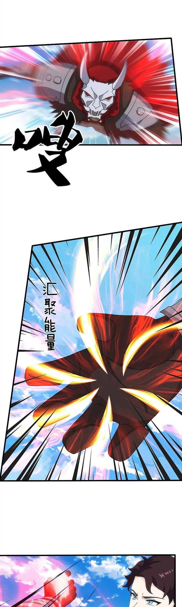 Vạn Cổ Thần Vương Chapter 357 - Trang 2